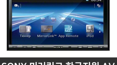 신길소니카오디오 최저가 득템 후기! 🤫