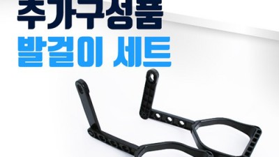 🏡 승마운동기구국산 특가! 득근 & 코어강화 후기🐴